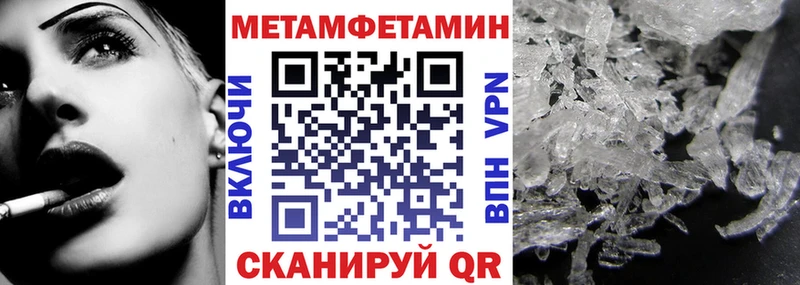 Амфетамин 98%  Верхнеуральск 