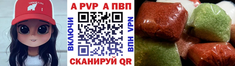 как найти закладки Верхнеуральск А ПВП крисы CK
