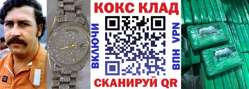 COCAIN Эквадор  mega зеркало  Верхнеуральск 