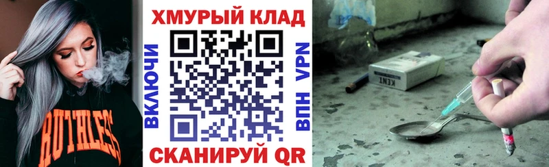 ГЕРОИН афганец Верхнеуральск