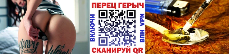 купить  цена  Верхнеуральск  ГЕРОИН VHQ 