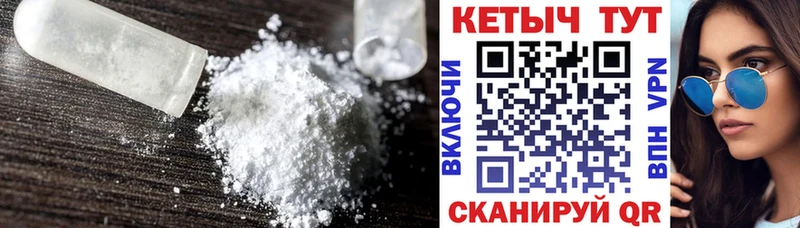КЕТАМИН VHQ  MEGA tor  Верхнеуральск 