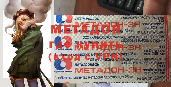 экстази Балахна