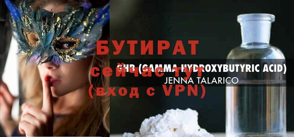 первитин Балабаново