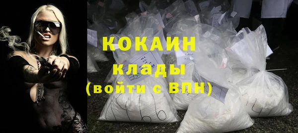 экстази Балахна