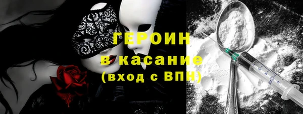 экстази Балахна