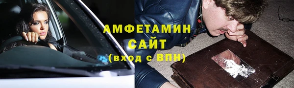 первитин Балабаново