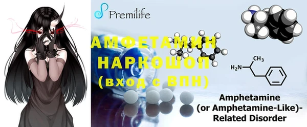 MDMA Баксан