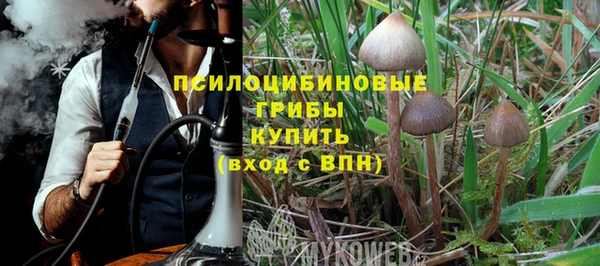 экстази Балахна