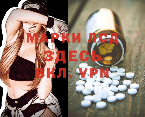 мдма Сатка