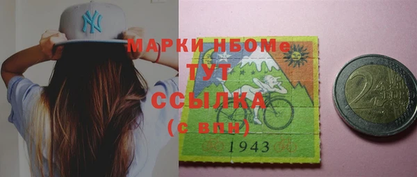а пвп мука Саяногорск