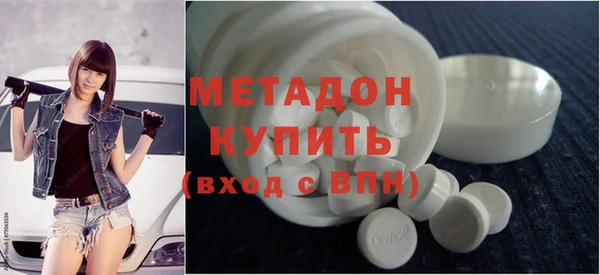 экстази Балахна