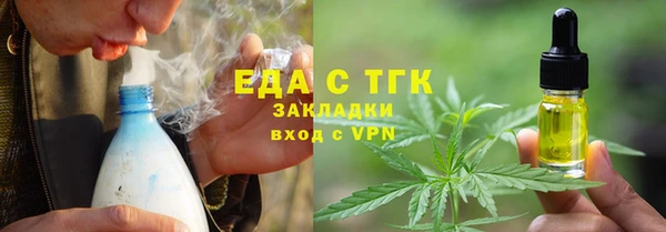 первитин Балабаново
