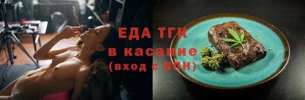первитин Балабаново