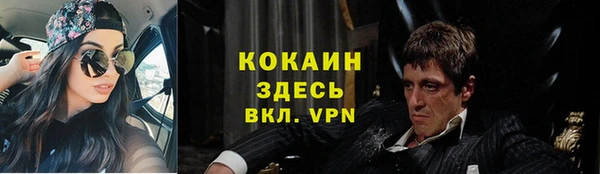 первитин Балабаново