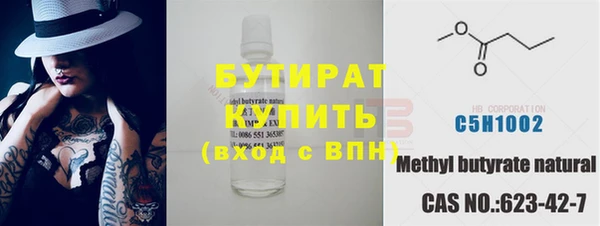 MDMA Баксан
