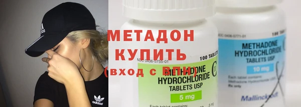 экстази Балахна