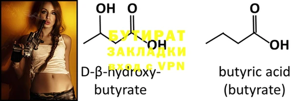 MDMA Баксан