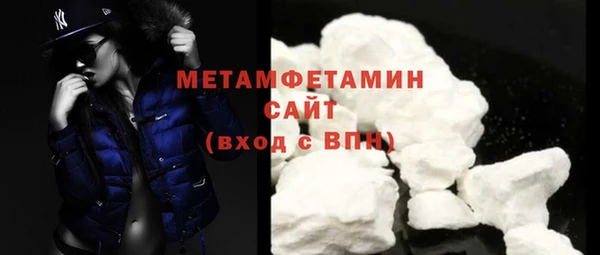 экстази Балахна
