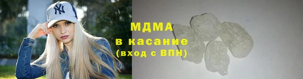 MDMA Баксан
