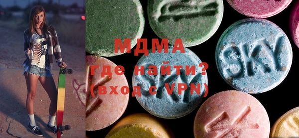 MDMA Баксан