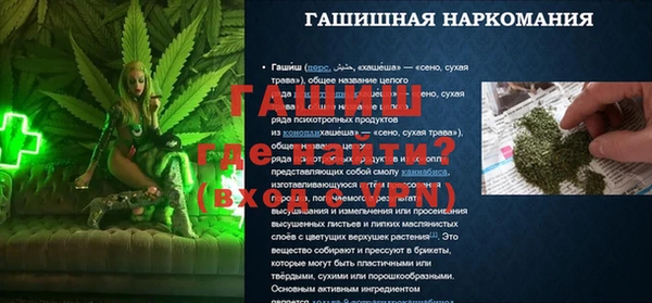 первитин Балабаново
