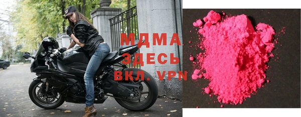 MDMA Баксан