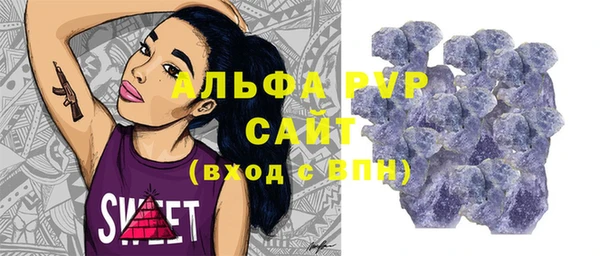 экстази Балахна