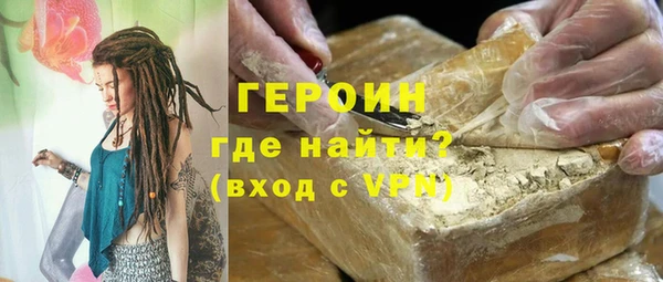 первитин Балабаново