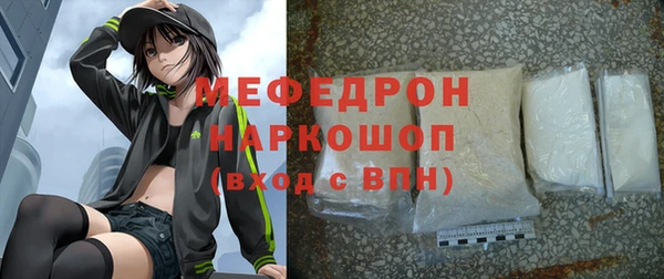 первитин Балабаново