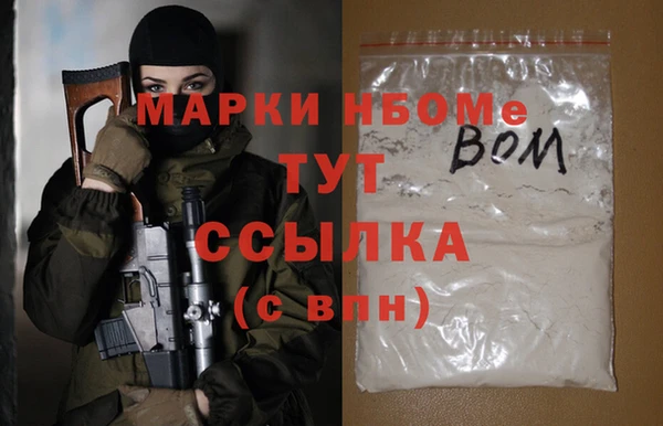 первитин Балабаново