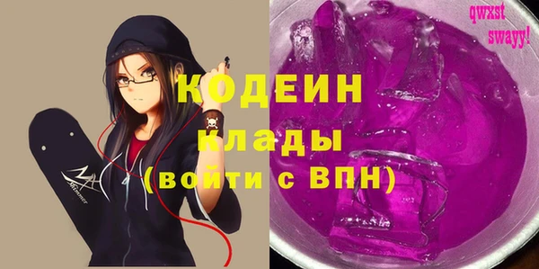 экстази Балахна