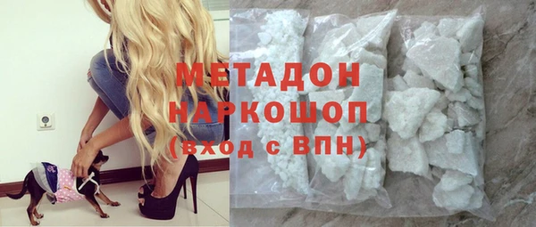 экстази Балахна