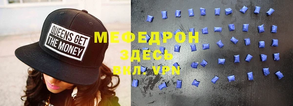 бутират Семилуки