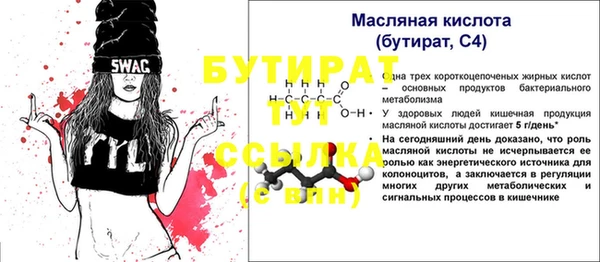 экстази Балахна