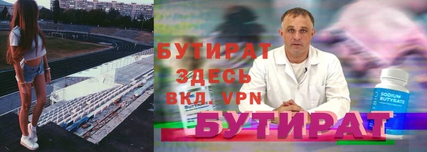 экстази Балахна