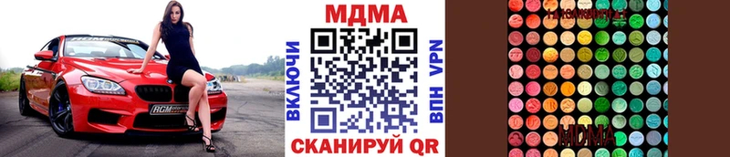 MDMA crystal  блэк спрут ссылки  Верхнеуральск  наркотики 