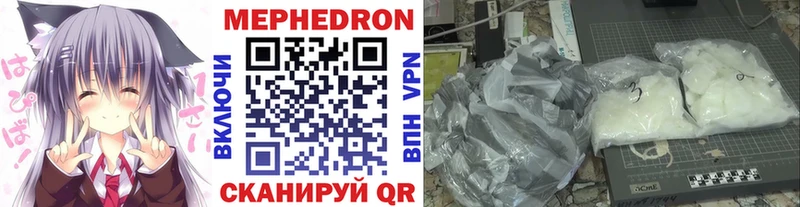 МЕФ 4 MMC  Верхнеуральск 