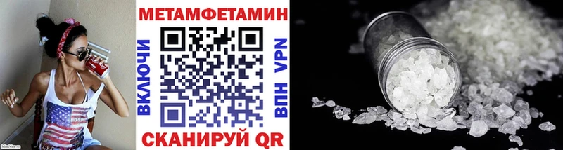 Метамфетамин Декстрометамфетамин 99.9%  Верхнеуральск 