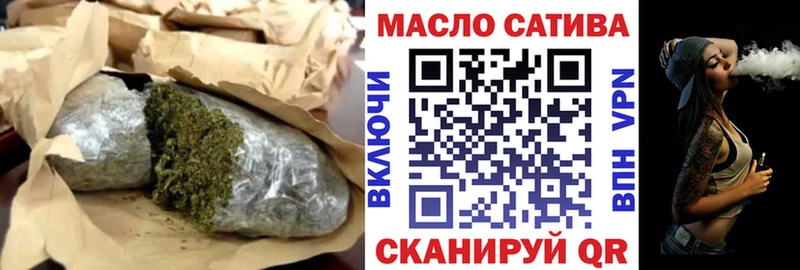 ТГК гашишное масло Верхнеуральск