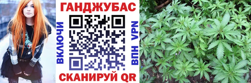 закладки Верхнеуральск omg Канабис планчик